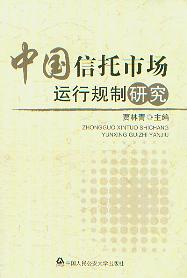 �Ї�(gu��)�����Ј�(ch��ng)�\(y��n)��Ҏ(gu��)���о�