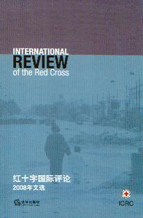 ���tʮ�և��H�uՓ��2008�����x