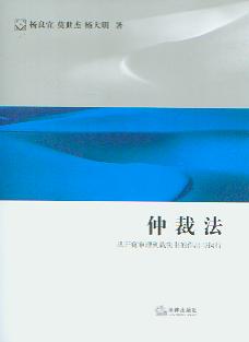 �ٲ÷�:���_ͥ�������ÛQ���������c����/�о����̌W��ϵ