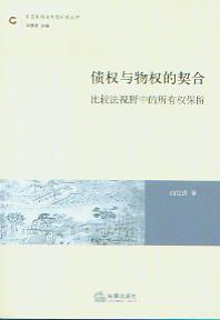 �����c��������:���^��ҕҰ�е����Йౣ��/�Ї����̷����}�о�