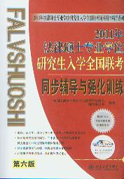 2011�귨�ɴTʿ���I�Wλ�о�����Wȫ����ͬ���o���c����Ӗ��(��6��)