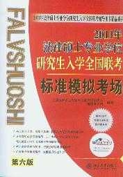 2011�귨�ɴTʿ���I�Wλ�о�����Wȫ�����˜�ģ�M����(��6��)