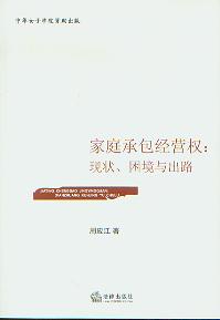 ��ͥ�а����I��:�F������c��·