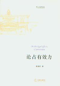 Փռ��Ч��/�����󷨌W(xu��)�ą�