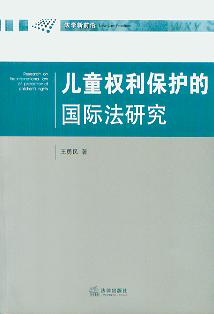 ��ͯ��(qu��n)�����o(h��)�ć��H���о�