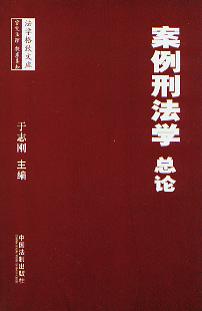 �����̷��W(��Փ)/���W�����Ď�