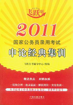 2011����ҹ���(w��)�T��ÿ�ԇ��Փ��(j��ng)�伯Ӗ(x��n)