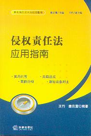 �֙�(qu��n)؟(z��)�η���(y��ng)��ָ��.1