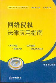 �W(w��ng)�j(lu��)�֙�(qu��n)���ɑ�(y��ng)��ָ��.11