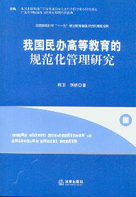 �҇����k�ߵȽ�����Ҏ���������о�