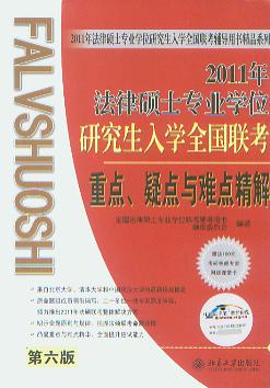 2011�귨�ɴTʿ���I�Wλ�о�����Wȫ�������c���c�c�y�c����