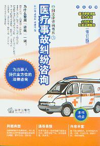 �t���¹ʼm����ԃ(��ӆ��).5/�Ї�������ԃ��ϵ