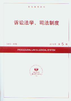 �V�A���W��˾���ƶ�.2010���5��(��ӡ���Y��)