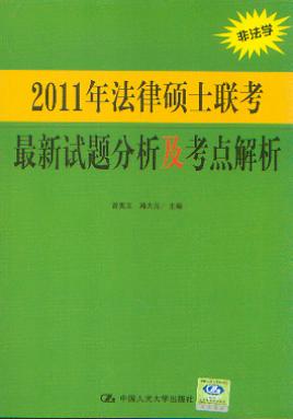 2011�귨�ɴTʿ������ԇ�}���������c����