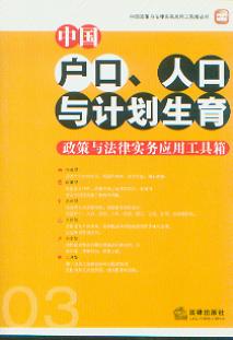 �Ї����ڡ��˿��cӋ�����������c���Ɍ��Ñ��ù�����.3