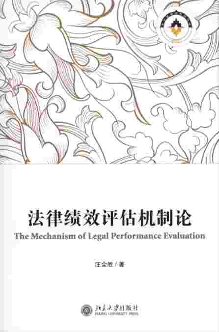 ���ɿ�Ч�u���C��Փ