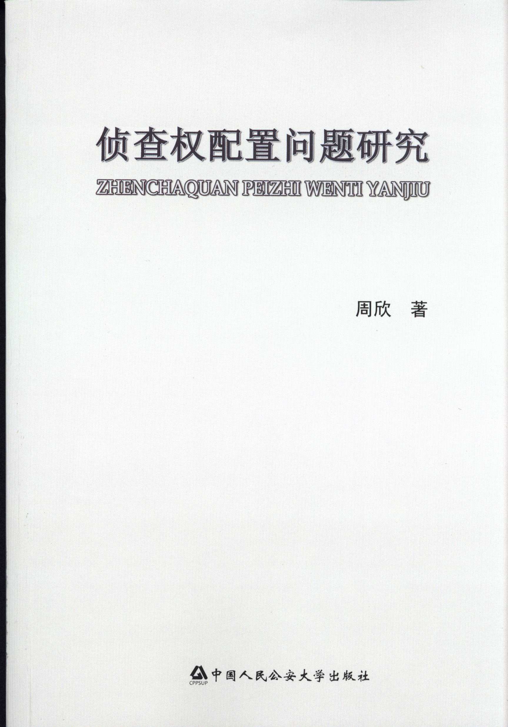 �ɲ��(qu��n)���Æ�(w��n)�}�о�