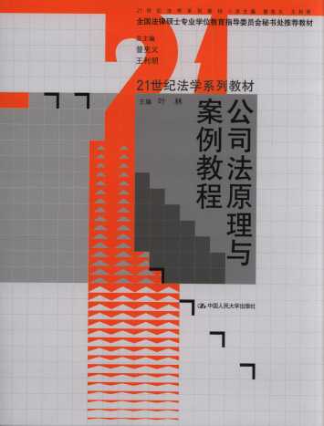 ��˾��ԭ���c�����̳�/21���o���Wϵ�н̲�