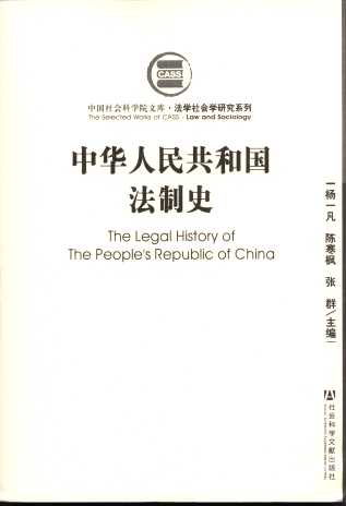 ���A���񹲺͇�����ʷ/�Ї�����ƌWԺ�Ď�.���W����W�о�ϵ��