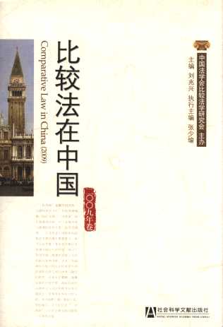 ���^�����Ї�(2009���)