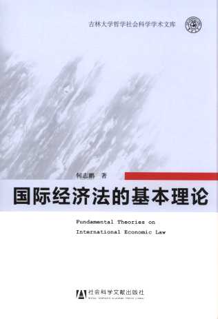 ���H�������Ļ�����Փ/���ִ�W�܌W����ƌW�W�g�Ď�