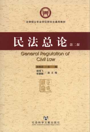 �񷨿�Փ(��2��)/���ɴTʿ���I�Wλ�о���ͨ�ý̲�