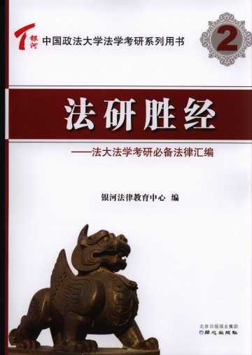 ���Єٽ�:���󷨌W���б؂䷨�ɅR��