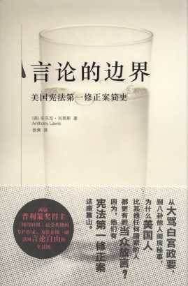 ��Փ��߅��:����������һ��������ʷ