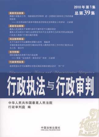 �����̷��c��������(2010���1��)(����39��)