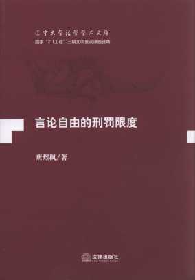 ��Փ���ɵ����P�޶�/�|����W���W�W�g�Ď�