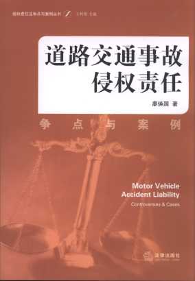 ��·��ͨ�¹��֙�؟��:���c�c����.1/�֙�؟�η����c�c��������