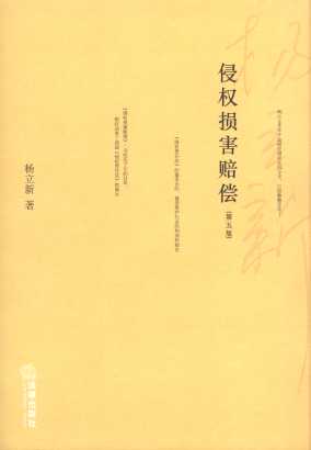 �֙��p���r��(��5��)