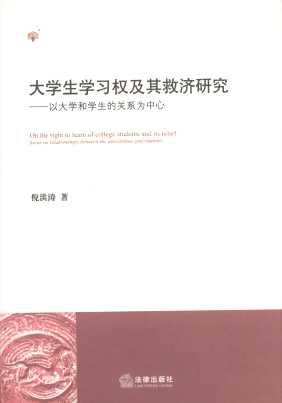 ��W���W���༰��ȝ��о�:�Դ�W�͌W�����Pϵ������