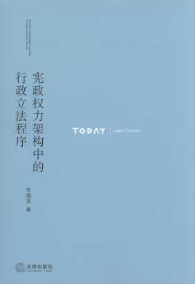 ������(qu��n)���ܘ�(g��u)�е�������������/���շ��W(xu��)˼��