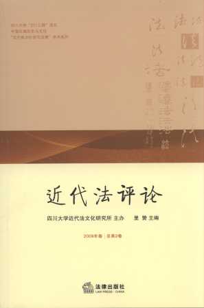 �������uՓ(2009���.����2��)