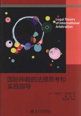 ���H�ٲõķ���˼���͌��`ָ��