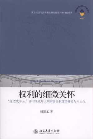 ��(qu��n)���ļ�(x��)΢�P(gu��n)��:�����m�����ˡ����cδ�����������V�A�ƶȵ���ֲ�c������