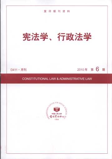 �����W���������W.2010���6��(��ӡ���Y��)