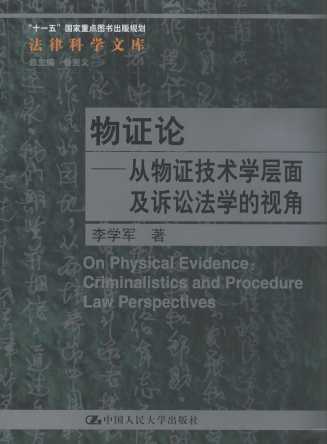 ���CՓ:�����C���g���漰�V�A���W��ҕ��/���ɿƌW�Ď�