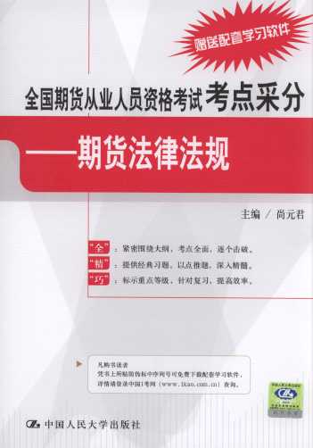 2010��ȫ����؛�ĘI(y��)�ˆT�Y��ԇ���c(di��n)�ɷ�:��؛���ɷ�Ҏ(gu��)