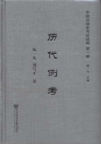 �Ї�����ʷ���C�m��(��13��)(��)