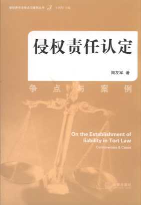 �֙�؟���J��:���c�c����/�֙�؟�η���Փ�c����