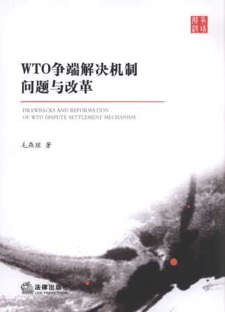 WTO���˽�Q�C�Ɔ��}�c�ĸ�