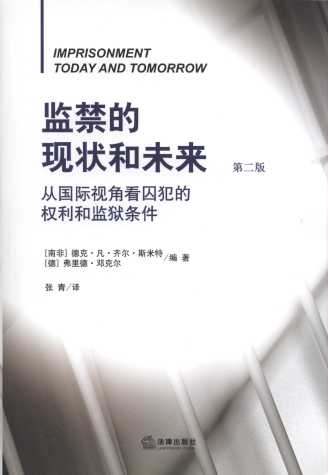 �O���ĬF���δ��:�ć��Hҕ�ǿ������ę����ͱO�z�l��(��2��)