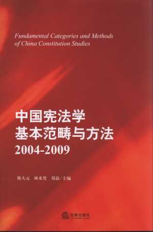 �Ї������W���������c����(2004-2009)