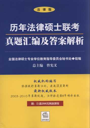 2010��v�귨�ɴTʿ�����}�R�����𰸽���