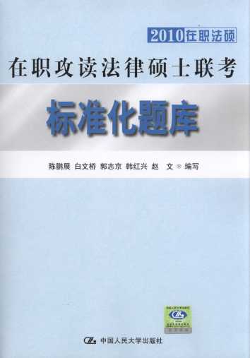 2010�����x���ɴTʿ���˜ʻ��}��