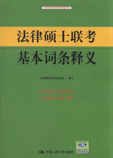 ���ɴTʿ�������~�l��x(�Ƿ��W�c���W���m��)