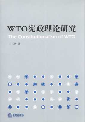 WTO������Փ�о�