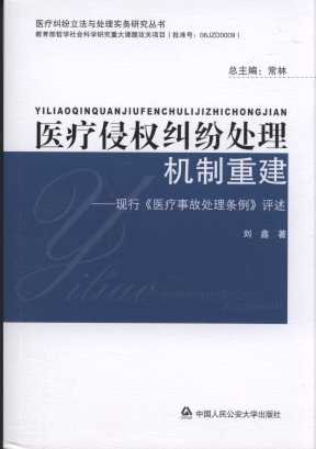 �t���֙�m��̎��C���ؽ�:�F�С��t���¹�̎��l�����u��